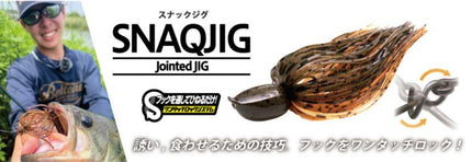 Bottomup Snaq Jig 3.5g
