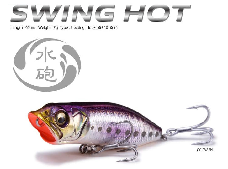 Megabass Swing Hot