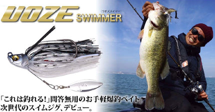 Megabass Uoze Swimmer 3/16oz