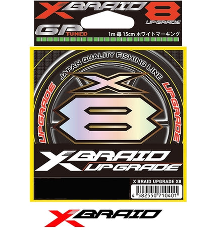 XBRAID Upgrade X8 200m