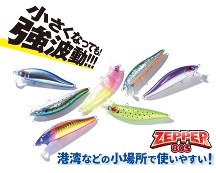BlueBlue Zepper 80S