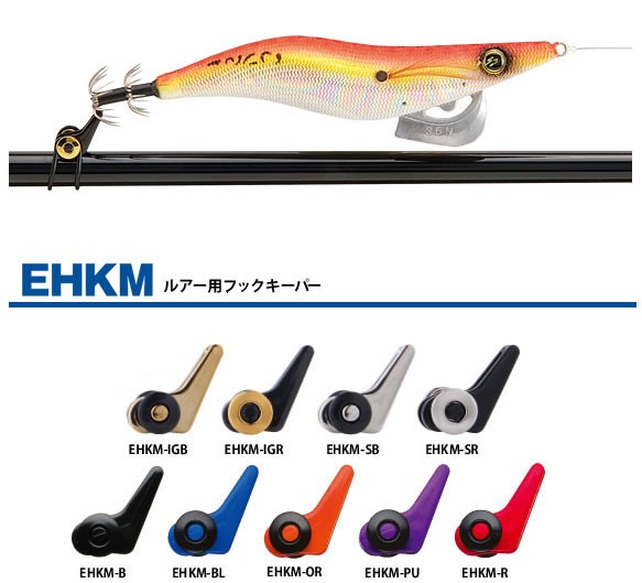Buy Fuji EHKM-S Adjustable Plastic Hook Keeper S (5797) At Affordable
